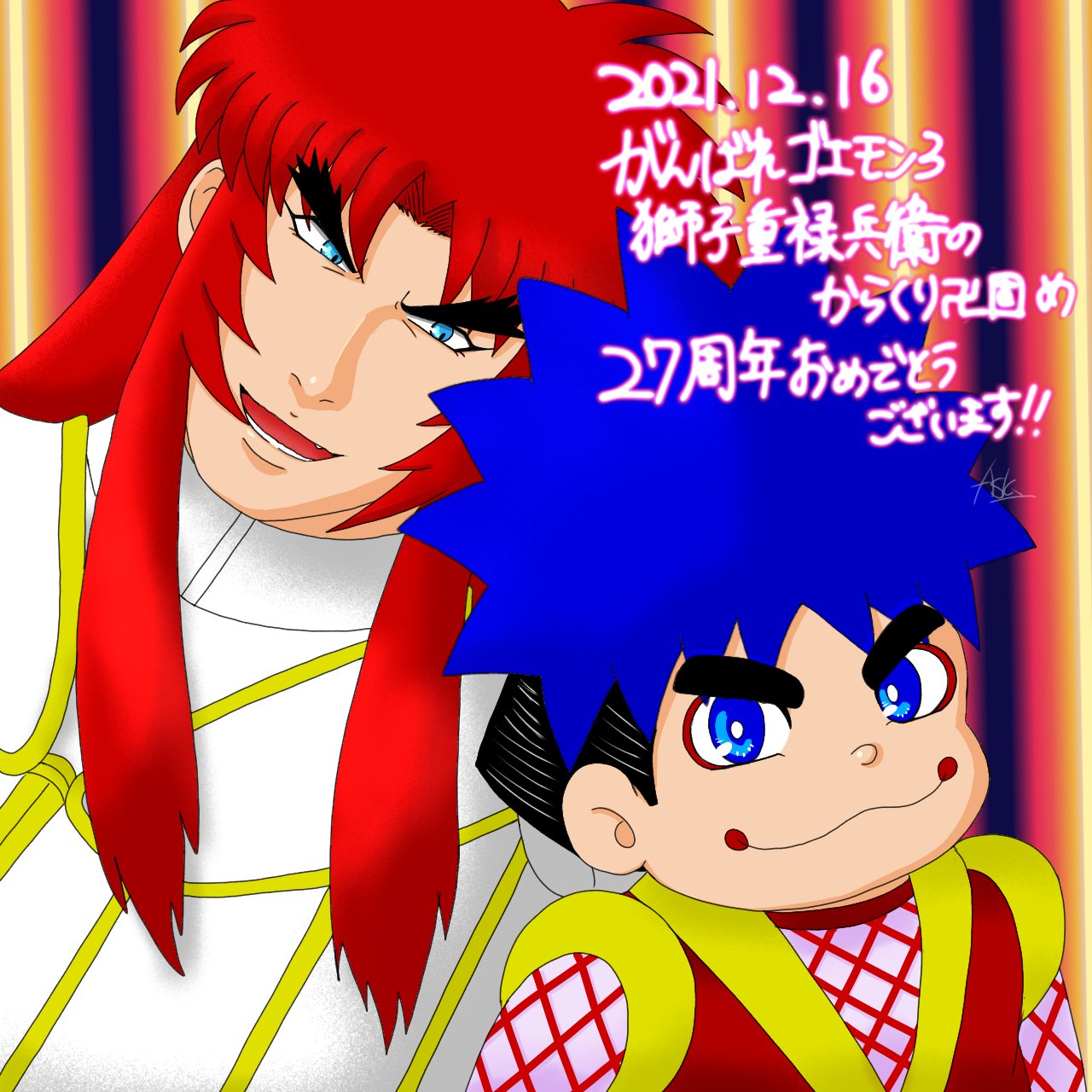 飛 鳥 ということで おめでとう T Co Q2eyaur62i Twitter