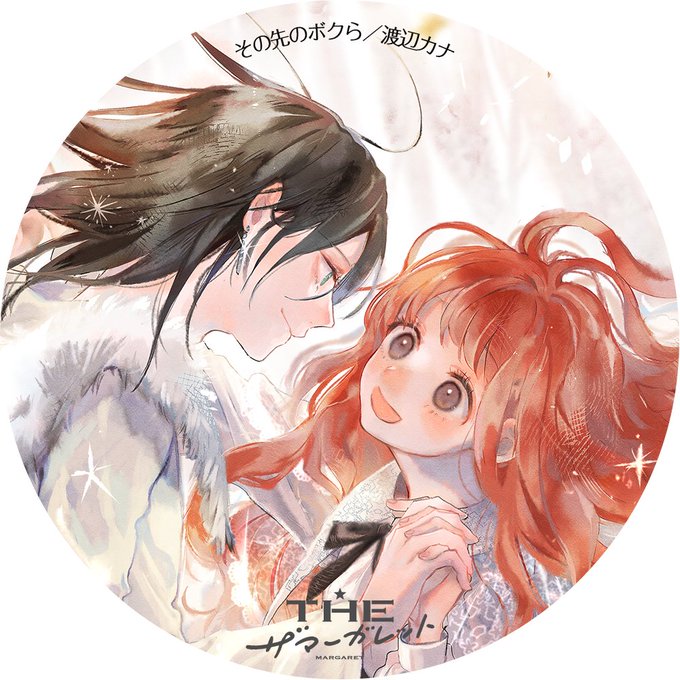 渡辺カナのtwitterイラスト検索結果 古い順