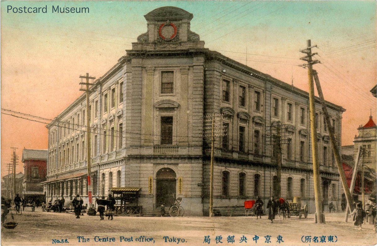 Tokyo_gov's tweet photo. #ThrowbackThursday While the world becomes more digital, what is your preference when sending seasonal greetings? Are you a hand-writing card person, or the digital platform type? This photo is an old postcard that shows Tokyo’s #CentralPostOffice at the time. https://t.co/aoEDWbMn3K