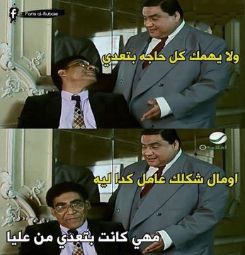 كل يوم صورة معبرة (@memesoficiial) on Twitter photo 