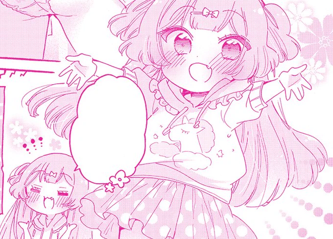 原稿終わり～～! 