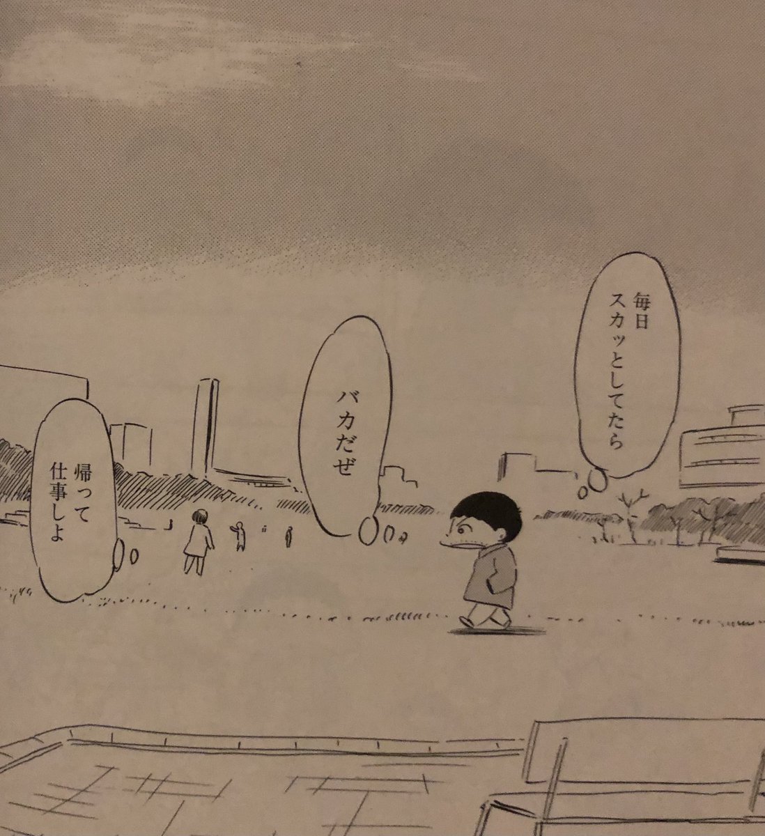 今日も一日!! 