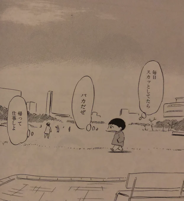 今日も一日!! 
