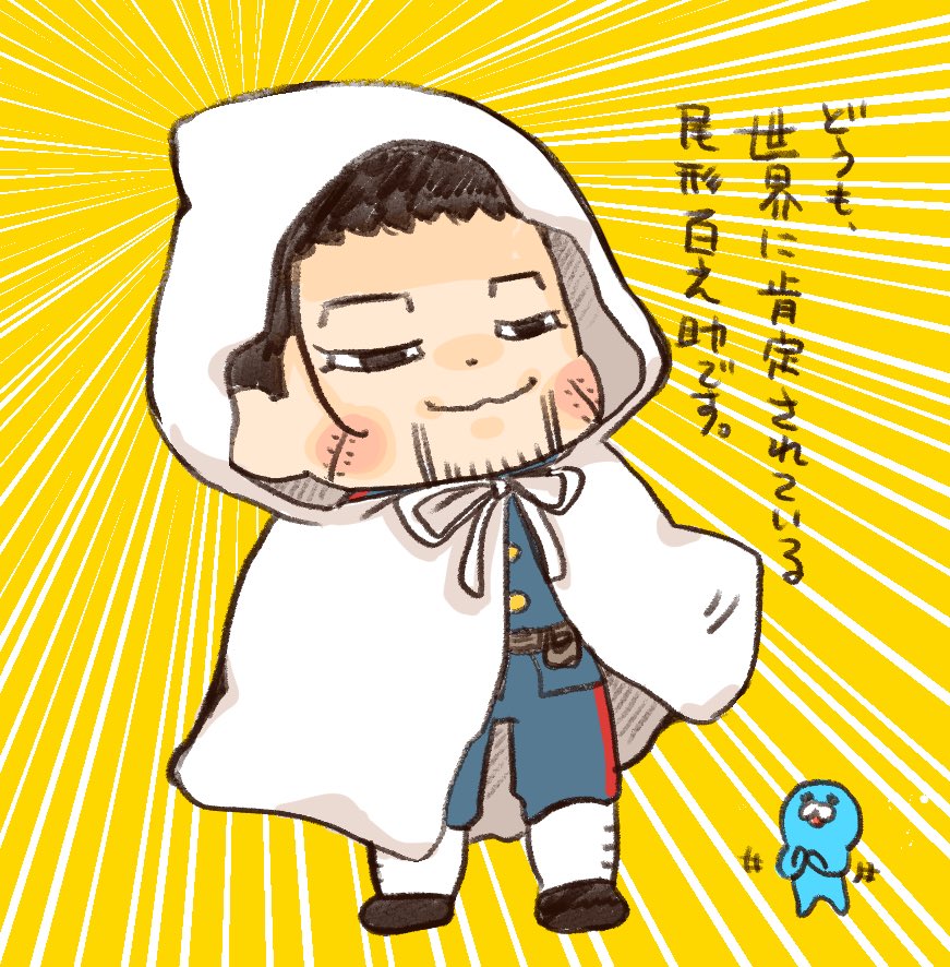 ヌソ@おがちょ乗っ取り中 tweet media