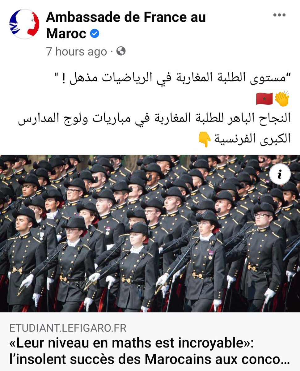 Naama MAOULAININE 🇲🇦 النعمة ماء العينين tweet media