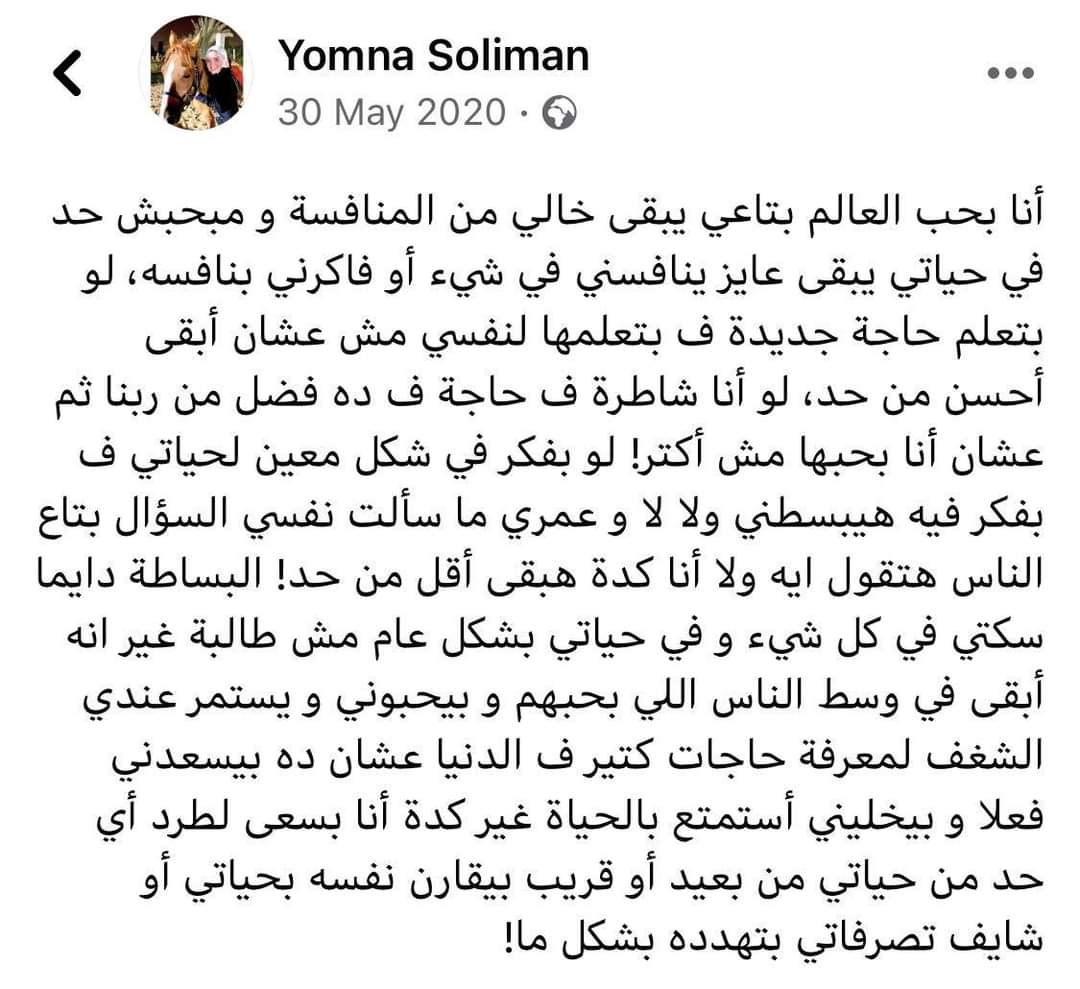 EIISAA_'s tweet photo. تتبروز. https://t.co/wWfx1bucI2
