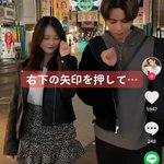 LINEで一番上に出てくる人は？死んだ旦那が出ると言う人のコメントに笑ってしまった!