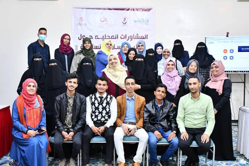 PeaceAlliance2's tweet photo. بدعم من ھئية الأمم المتحدة للمرأة وبالتعاون مع مؤسسة السلام 
 بالشراكة مع تحالف مجموعة التسعه+1   المشاورات المحلية  تعز حول عملية السلام التي ينفذها تحالف شركاء السلام.
#WomenforPeace
#WomensPeaceProcess
#YemenWomen
#GroupofNine
#TogetherforPeac
#peacepartnersaliane https://t.co/HmJSk5Duer