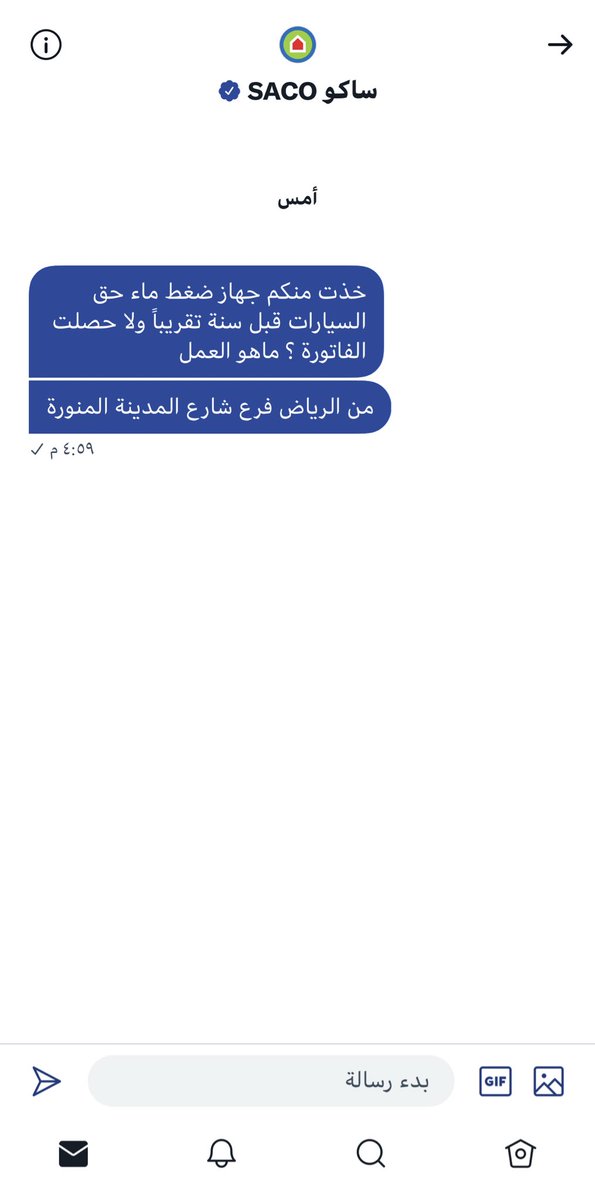 neutral2022's tweet photo. @Saco_KSA @MCgovSA https://t.co/1x9fm0XbSU