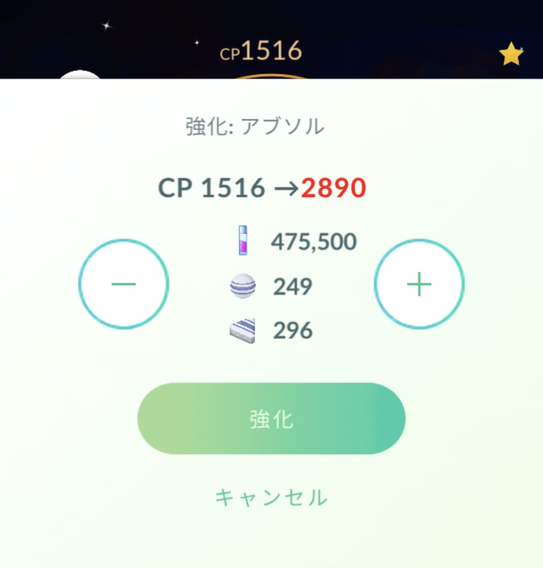 SEXY_GEORGE_'s tweet photo. #Absol #PokemonGO #Bestbuddy
🌺New Bestbuddy🌺
色違い個体値100%アブソルが最高の相棒に🤩🔥
ポケモンレベル50フル強化🔥
#ポケモンGO #アブソル #PL50 #最高の相棒 #相棒を選ぶ5 #IV100 #SHUNDO https://t.co/j3mAnX6h9u