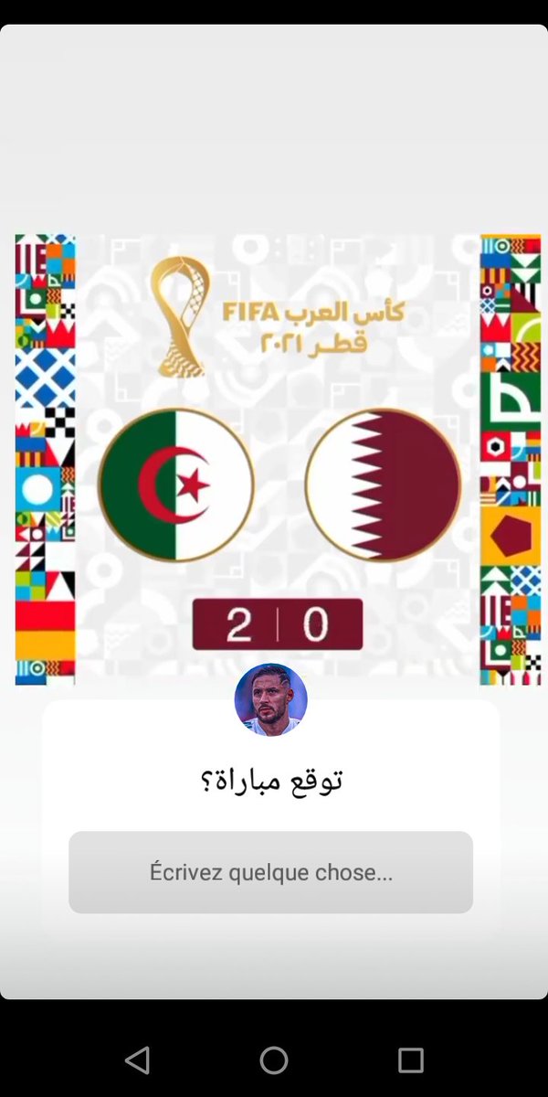 عندما تكون العدالة الربانية معك عندما يكون كل شيئ ضدك و ينصفك الله 
الف مبرووووك 
#تحيا_الجزائر 🇩🇿🤔