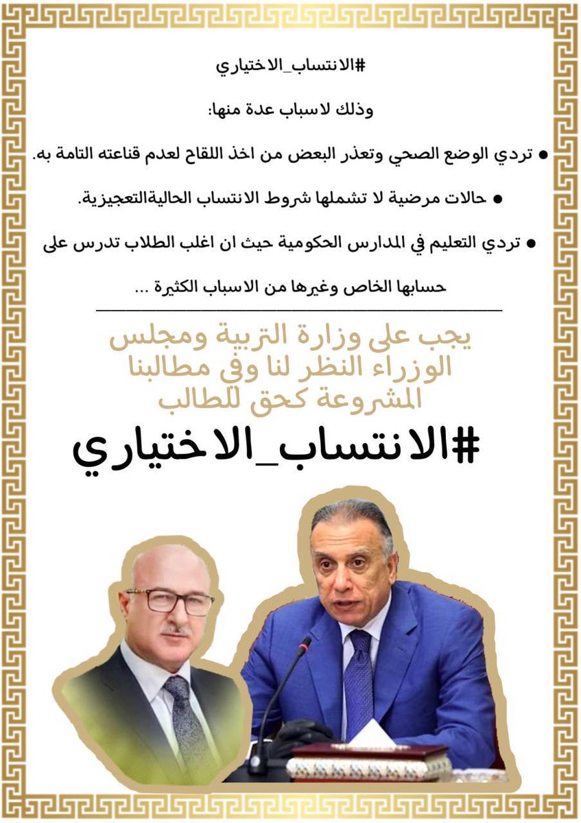 88vroo's tweet photo. لا حول ولا قوة إلا بالله العلي العظيم #الانتساب_الاختياري https://t.co/GYJ4Ymy35E