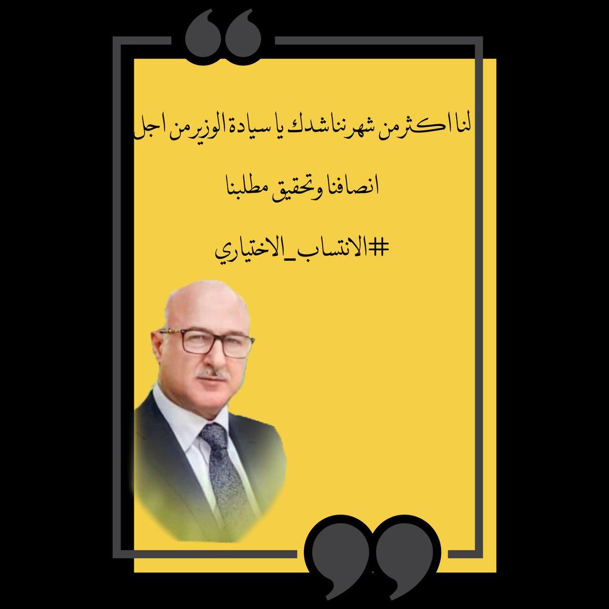 88vroo's tweet photo. يارب الصبر #الانتساب_الاختياري https://t.co/sYx5kAhJ6Z