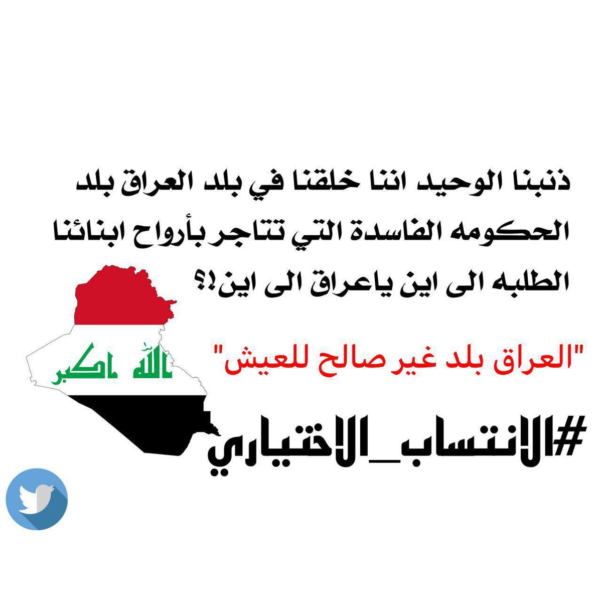 coorx4's tweet photo. be patient, be patient, be patient #الانتساب_الاختياري https://t.co/Dppl0ANHpO