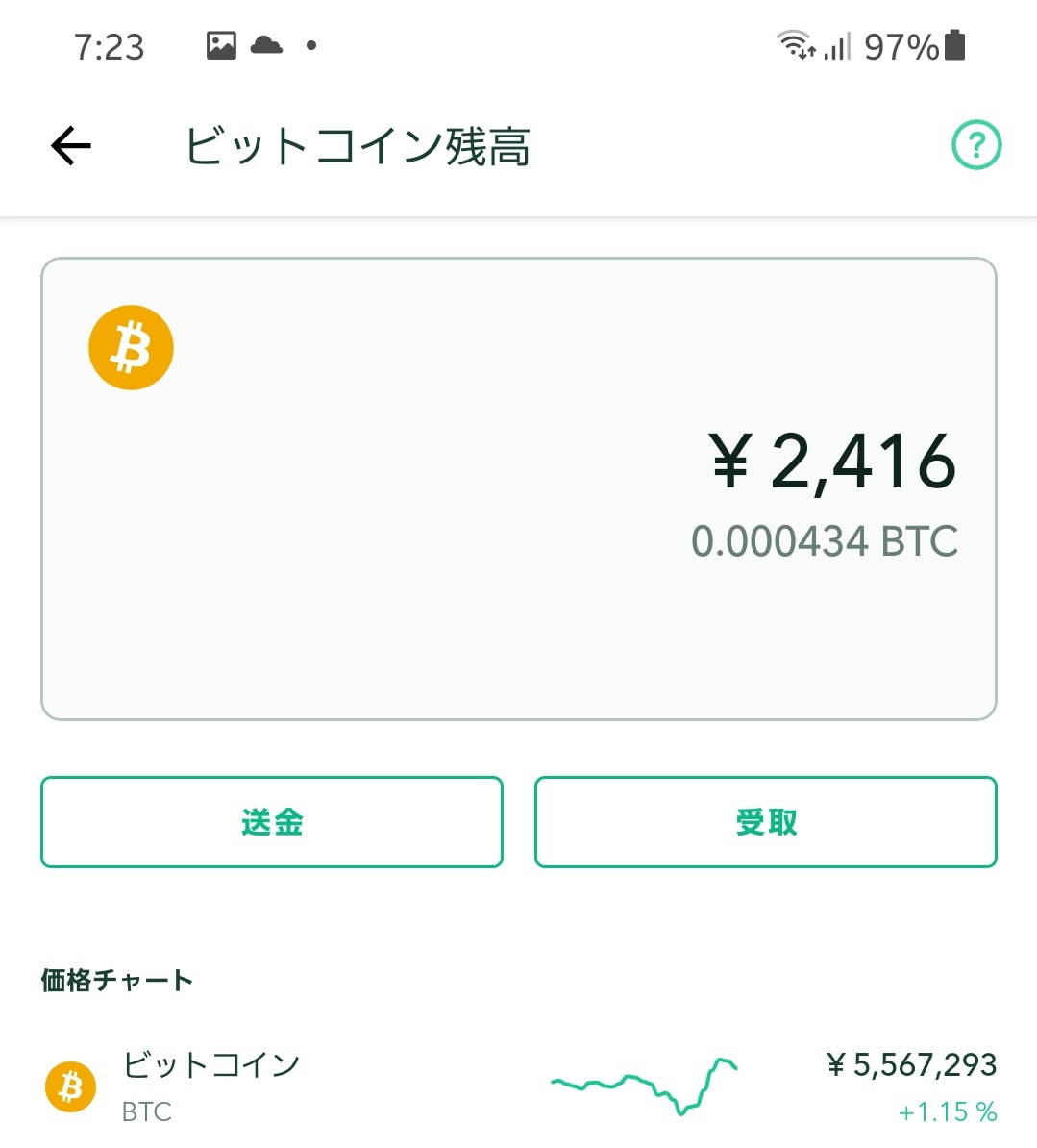 shushu7414's tweet photo. おはようございます☀
ビットコイン少しづつ戻ってきたか⁉️😳
今日も元気に行ってきます‼️
#毎月ビットコイン1000円チャレンジ https://t.co/cQDPZYZXeA