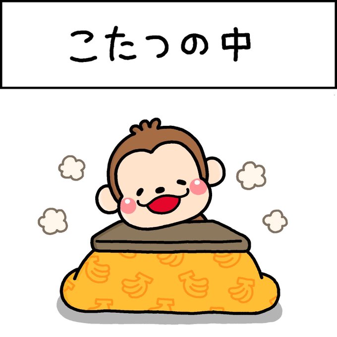 「食べ物 猿」のTwitter画像/イラスト(人気順)