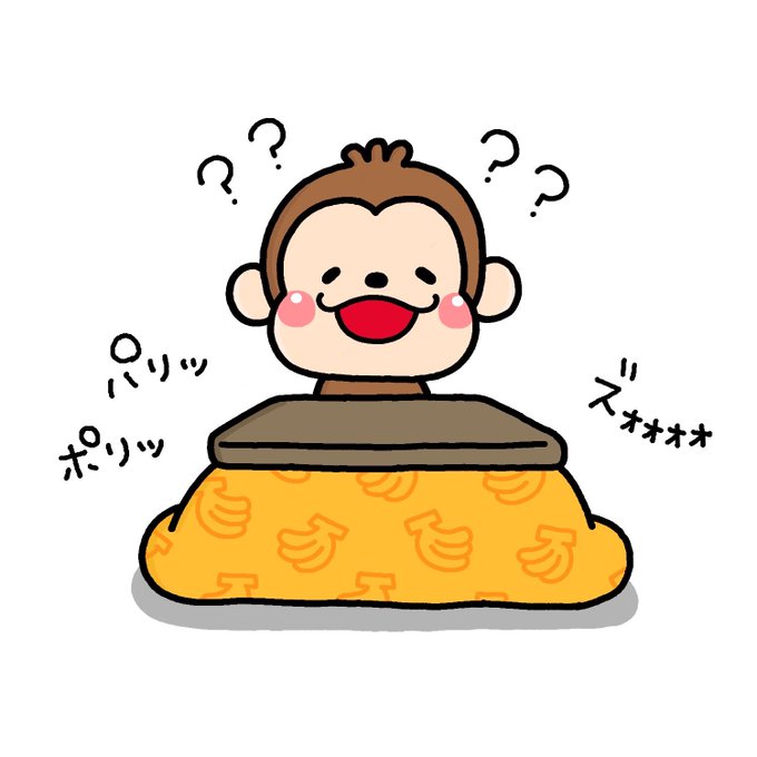 「kotatsu」 illustration images(Latest)｜21pages