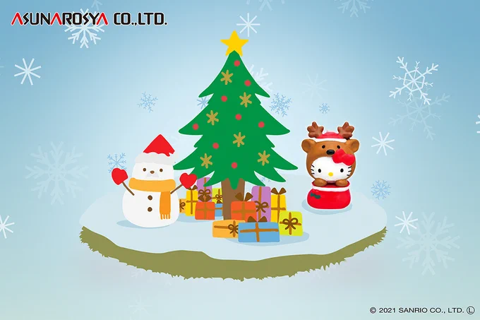 おはようございます。街中がシャンシャンしてますね。#ご当地キティ #gotochikitty #もうすぐクリスマス 