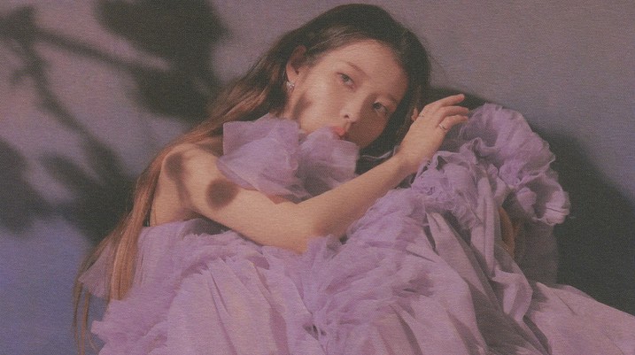 아이유 (@iufolder) on Twitter photo 