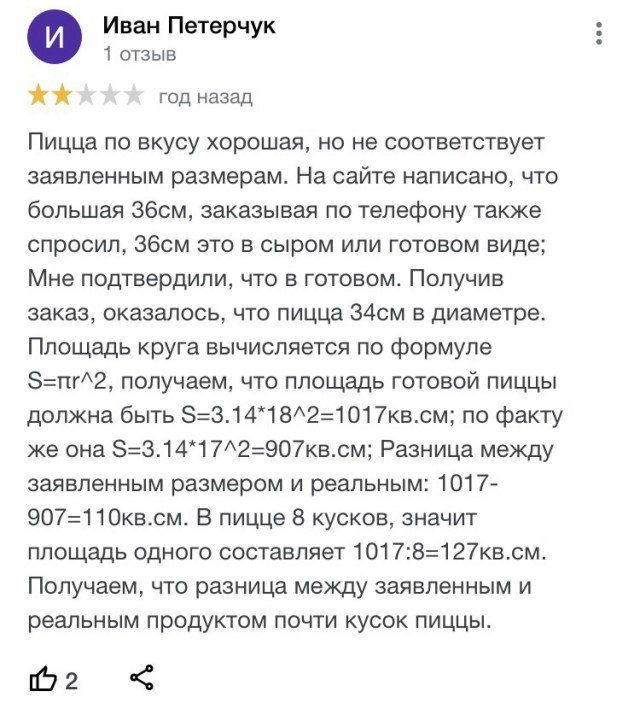 yaplakalcom's tweet photo. Подробный отзыв https://t.co/mJEyXKwqGb