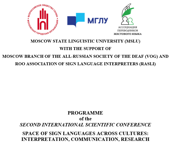 Tomorrow, <a href="/Silvia_SaaRod/">Silvia Saavedra Rodríguez</a> &amp; I'll participate in the 2nd Int. Conf. "Space of Sign Lang. Across Cultures: interpretation, communication, research" organised by Moscow State Ling. Univ. at 11:00h (Madrid), with "Demands and Controls for Sign Language Interpretation of a Pandemic"