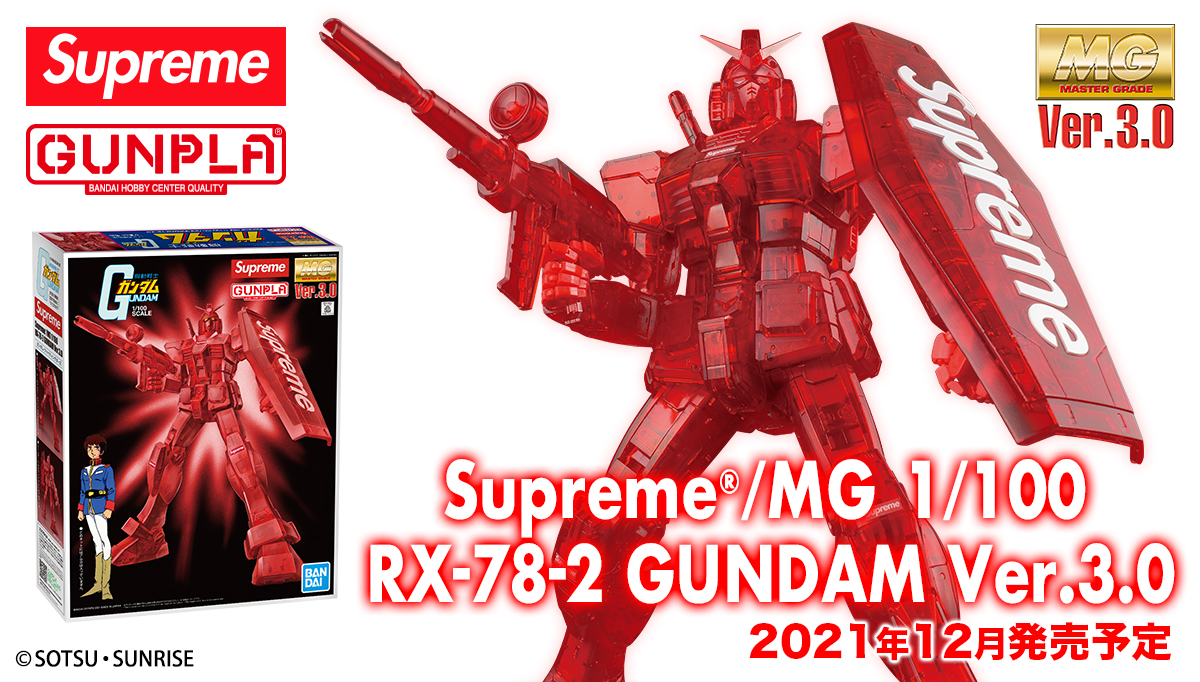 Supreme®/MG 1/100 RX-78-2 GUNDAM Ver.3.0 | hartwellspremium.com