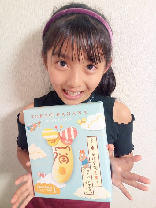 河村祐南(ゆなん)のTwitter画像49