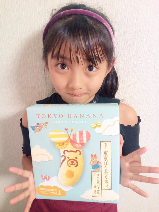 河村祐南(ゆなん)のTwitter画像50