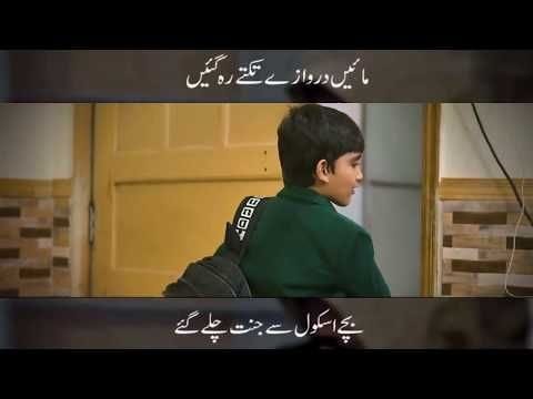 IshiiTweets's tweet photo. We will never forget you APS angels🥺💘
#BlackDay #APSPeshawar #December https://t.co/WkQ4zUaFla