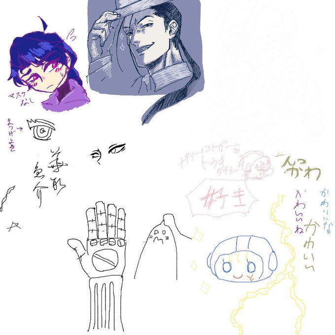 昨日はポキモンッッ!!ファミリーでゲームした後お絵描きチャットしたんだけど盛り上がり過ぎて遅くまでやってしまった。皆ありがとう!ワッチョンめちゃくちゃ筆速くてスクショ撮れてないですごめん😭 