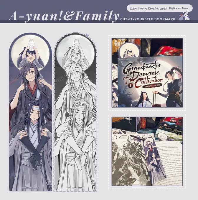 Happy English MXTX Release Day!!  In order to celebrate, I've uploaded my WX family tower bookmark for everyone's personal use! Print it out at home, cut along the edge, and enjoy reading MDZS in English! Drive link in thread! (If you use it, I'd love to see photos!) 