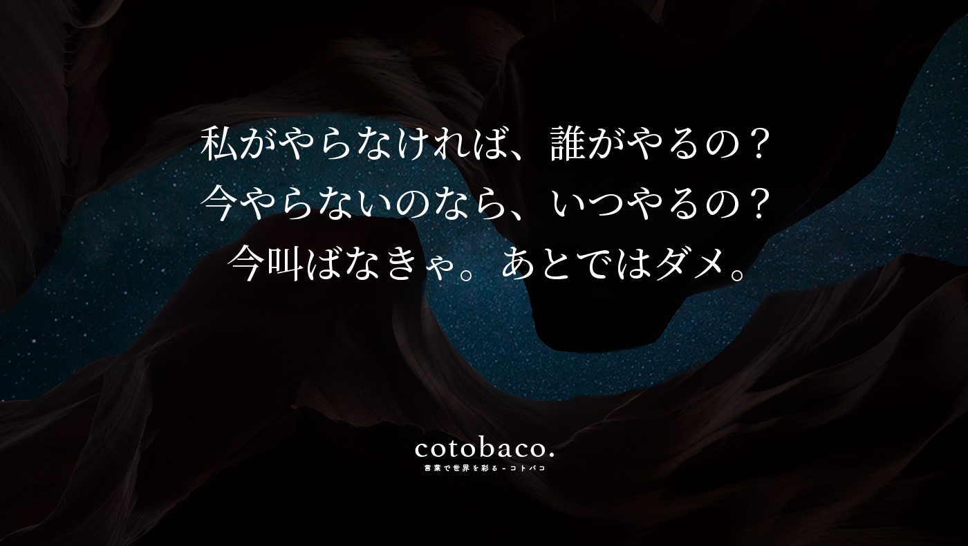 Tweets With Replies By コトバコ 言葉で世界を彩る Cotobaco Jp Twitter