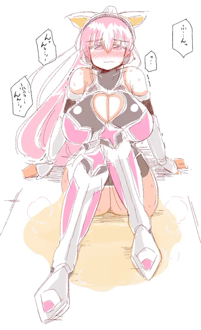 本番 