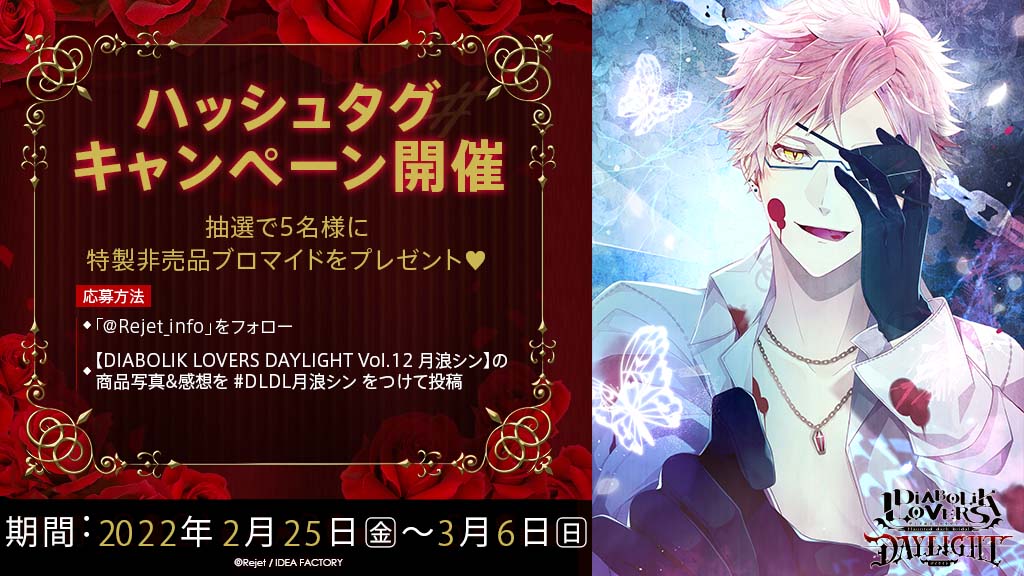 Tweets With Replies By Rejetインフォ Rejet Info Twitter