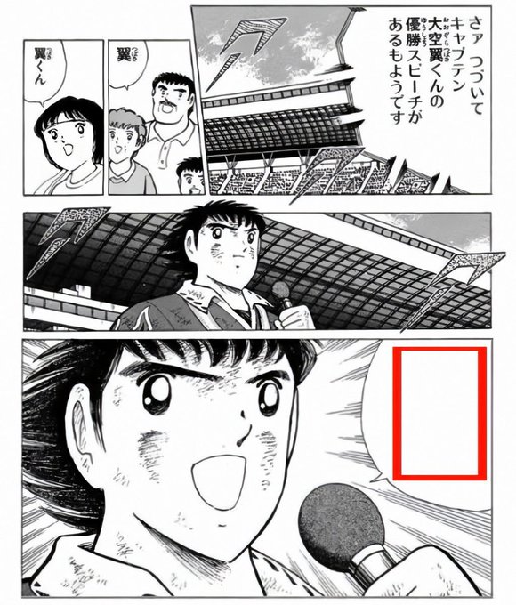 とう腐 Tofu Cake さんのマンガ一覧 6ページ ツイコミ 仮 とう腐 Tofu Cake さんのマンガ一覧 6ページ ツイコミ 仮