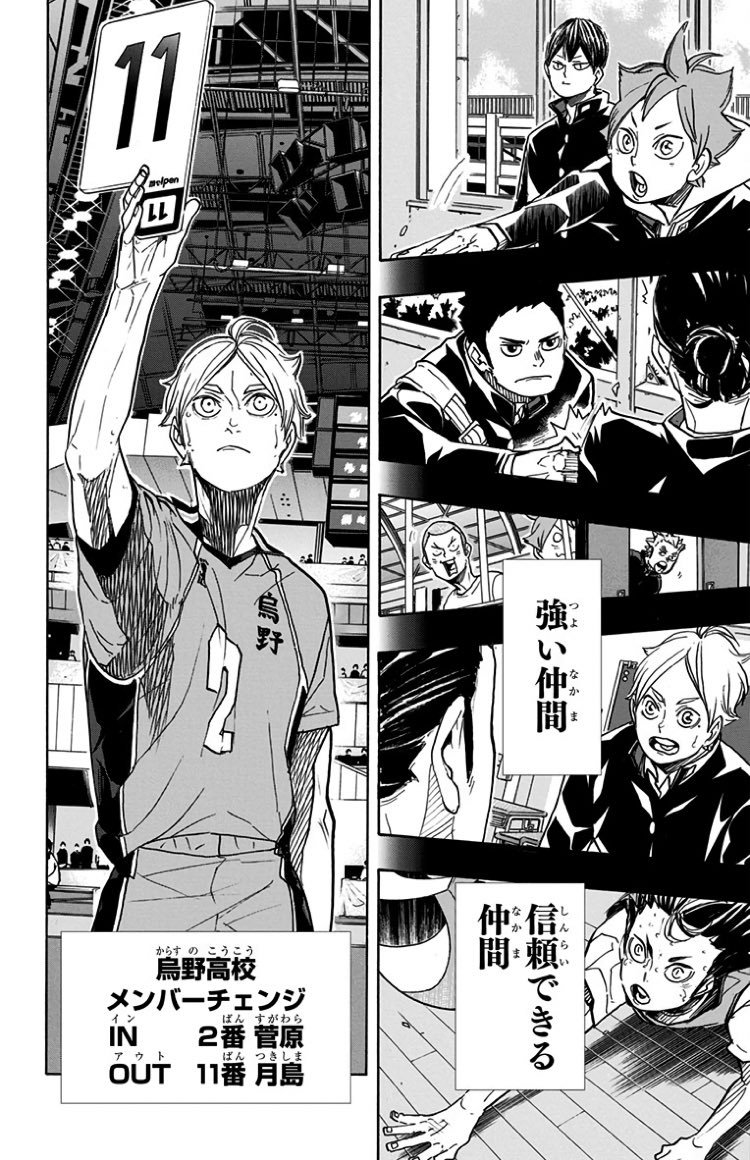 漫画名言 名場面 Mangameigenshin Twitter