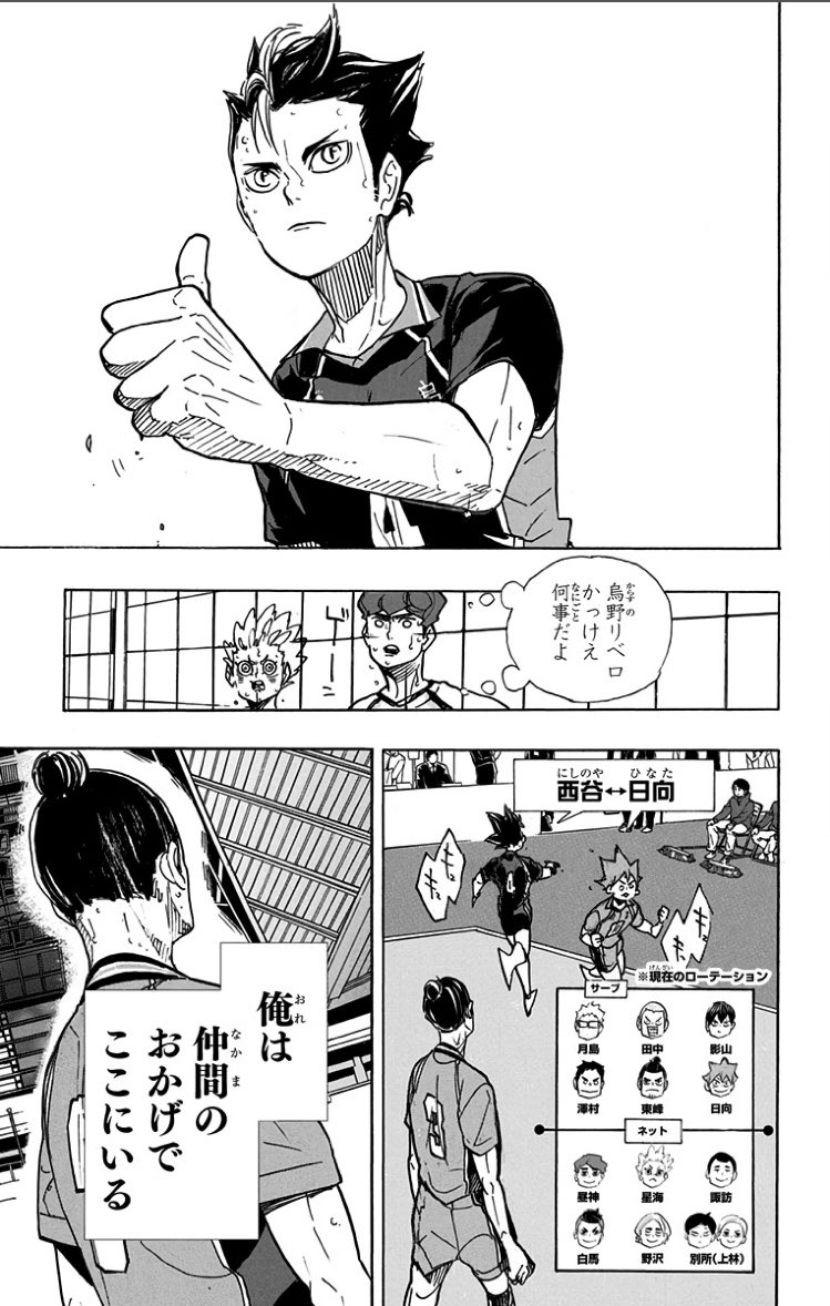 Tweets With Replies By 漫画名言 名場面 Mangameigenshin Twitter