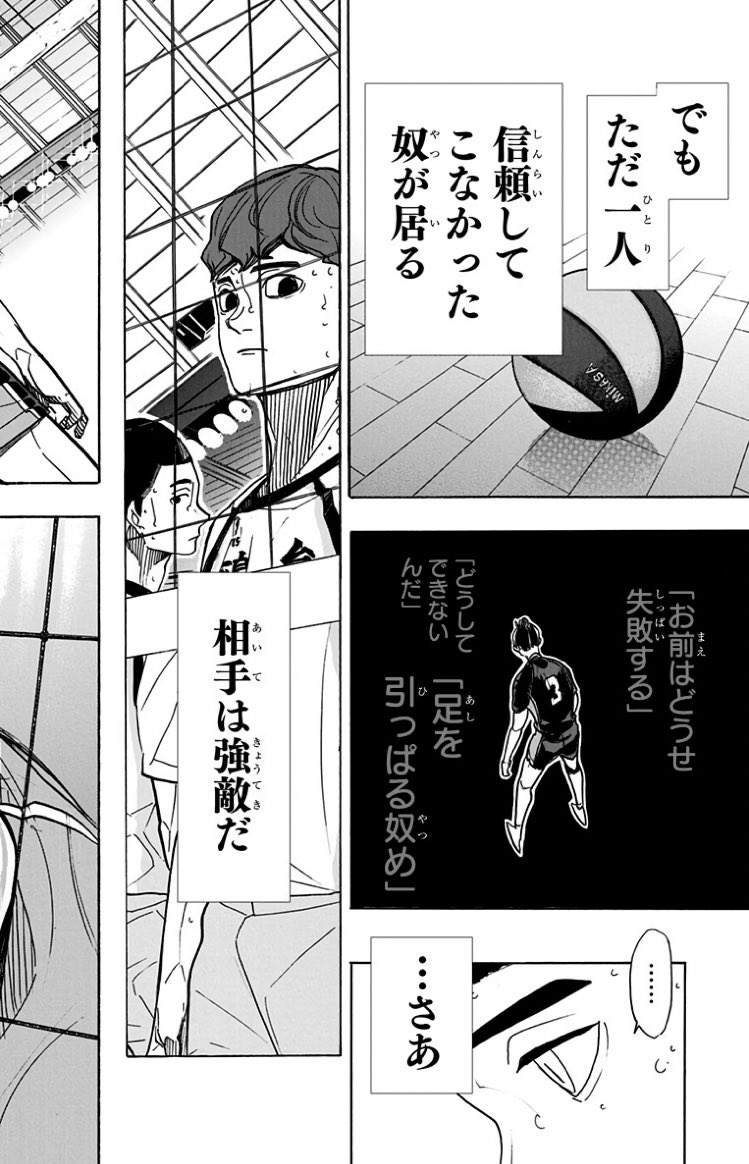 漫画名言 名場面 Mangameigenshin Twitter