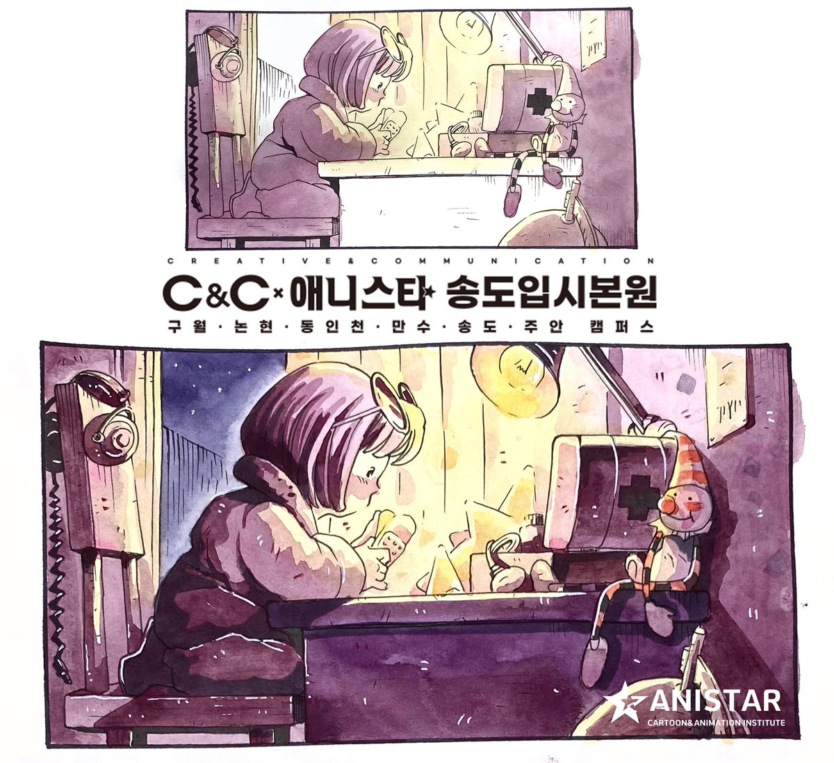 sdsanistar's tweet photo. 칸만화 시범작 
펜터치 + 수채화채색🖌🖌🖌
송도애니스타입시본원👍
.
#시범작 #시범작수채화 
#칸만화 #칸만화실기 
#시범을많이 #보여주자 
#그림실력쑥쑥 
#송도애니스타입시본원 
#인천남부애니스타(송도,만수,주안,논현,동인천캠퍼스직영) https://t.co/4Tl4vrA1A8