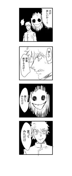 なんだこれ 