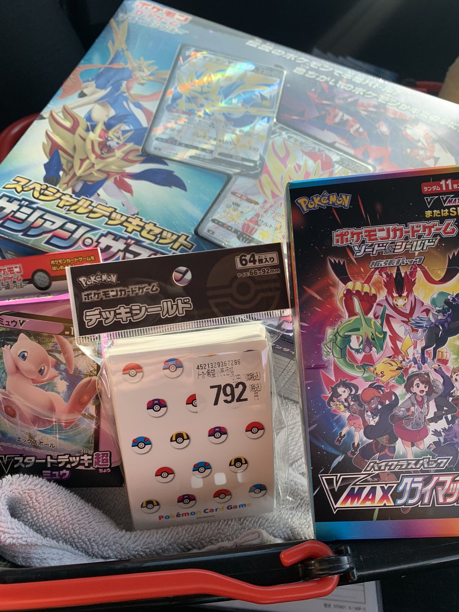 しゅうた tweet media