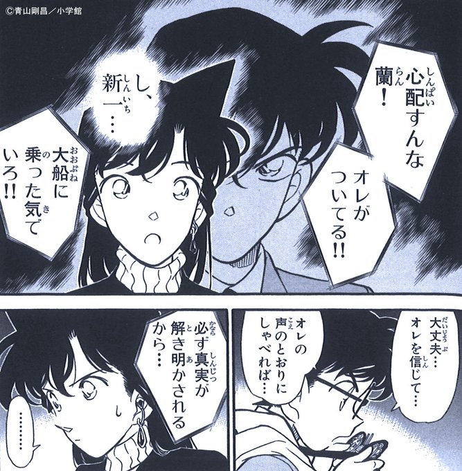 電話の日 を含むマンガ一覧 ツイコミ 仮