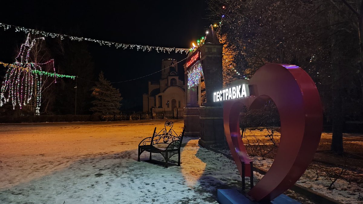 С Добрым утром, #ПестравскийРайон !❄

⛅О погоде сегодня - днём облачно, местами слабый снег. Температура воздуха 0...-5 °C.