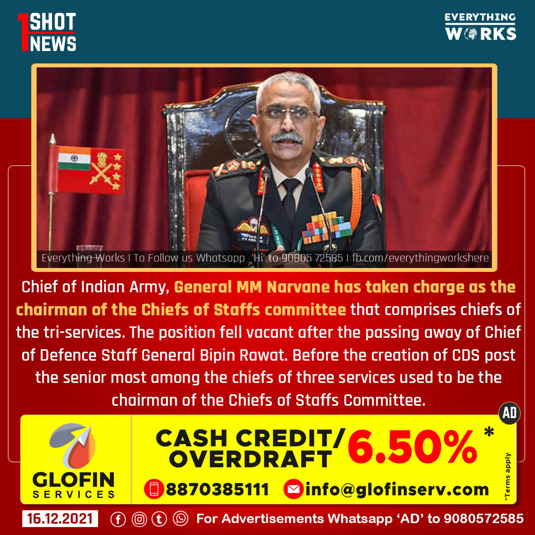 HereWorks's tweet photo. Chief of Indian Army, General MM Narvane has taken charge as the chairman of the Chiefs of Staffs committee that comprises chiefs of the tri-services.
#1ShotNews | #GeneralNarvane | #MMNarvane | #India | #Army https://t.co/suFeccSqYP