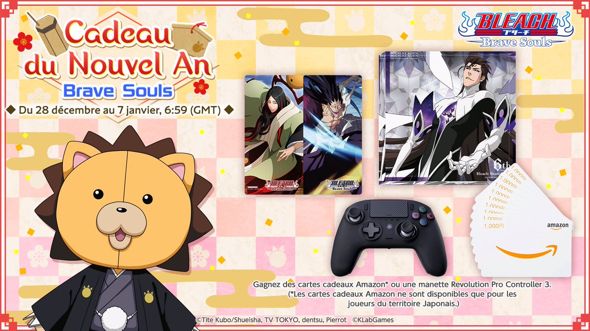 Bleach: Brave Souls (@bleachbrs_fr) on Twitter photo Opération Cadeau du Nouvel An Brave Souls !
Participez tous les jours pour une chance de gagner des goodies Brave Souls !
1. Suivez (<a href="/bleachbrs_fr/">Bleach: Brave Souls</a>)
2. RT ce tweet
3. Attendez le résultat
*Jusqu'au 12/29, 15:59 (GMT+9)
Infos :
bit.ly/3DQVHir
#BraveSouls Opération Cadeau du Nouvel An Brave Souls !
Participez tous les jours pour une chance de gagner des goodies Brave Souls !
1. Suivez (<a href="/bleachbrs_fr/">Bleach: Brave Souls</a>)
2. RT ce tweet
3. Attendez le résultat
*Jusqu'au 12/29, 15:59 (GMT+9)
Infos :
bit.ly/3DQVHir
#BraveSouls