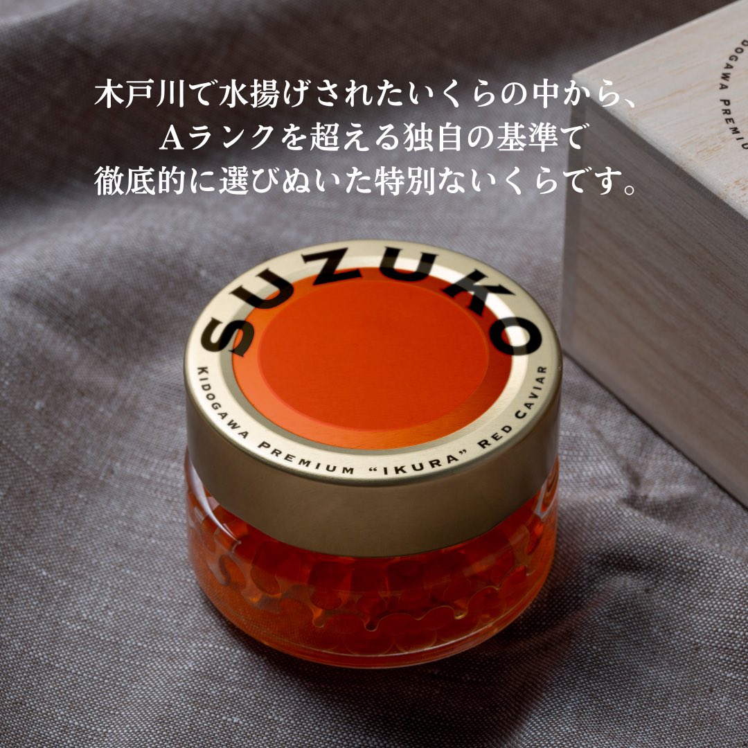 浜通り！木戸川いくら祭り tweet media