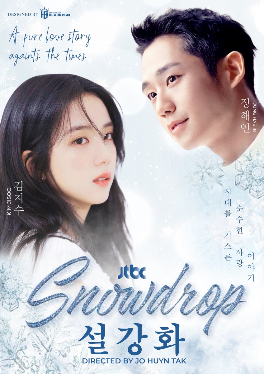 THỜI GIAN ĐỊA ĐIỂM RÕ RÀNG. Diễn viên KIM JISOO cố lên. 

SNOWDROP PRESSCON

#ActressJISOOdebut #HAEINForSnowdrop

#JISOO <a href="/BLACKPINK/">BLACKPINKOFFICIAL</a>