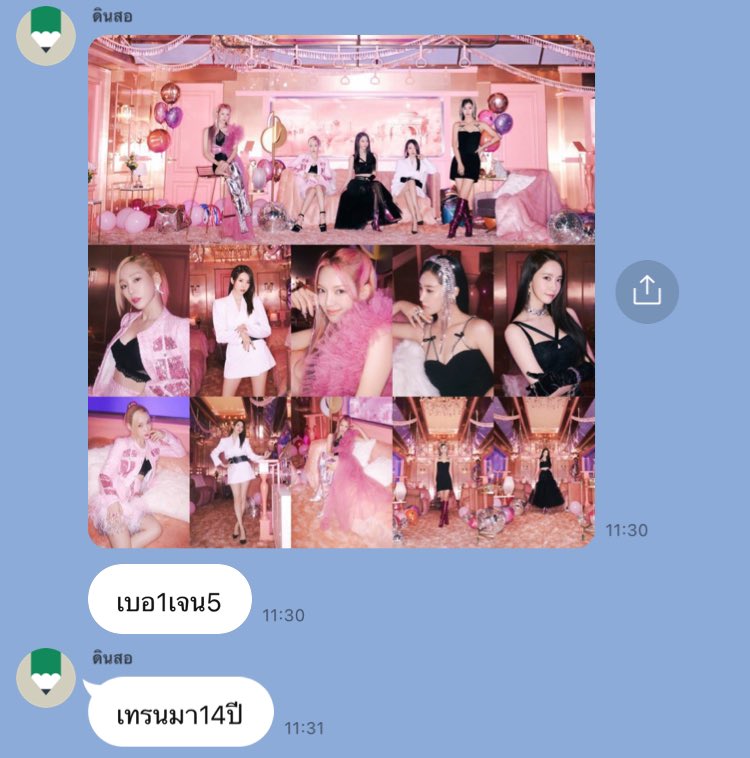 ดูเพื่อนส่งมา55555555555555555