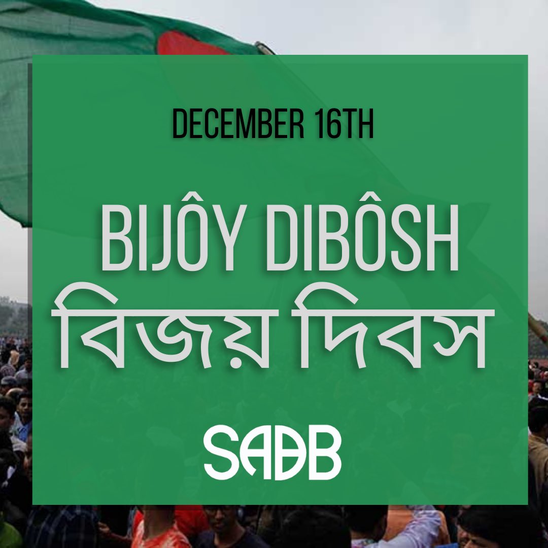 sabb_org's tweet photo. 50 years since victory was declared, and a nation was born. We hope the next 50 years are filled with peace and prosperity.

#bijoydibosh🇧🇩 #victoryday #bangladesh🇧🇩 #bd50 #50years #freedom50 #sabb #victoryweek #climateaction #climatechange https://t.co/IQGgSxqkUj
