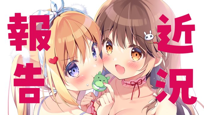 【🧡配信告知🧡】

今日夜21:00～
久々の雑談配信!
いったん修羅場ぬけたので近況報告など～～!

【🍞待機場所🍞】
https://t.co/Dp6LbtR6LW 